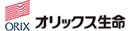 オリックス生命保険株式会社